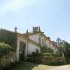 QUINTA DE NABAIS